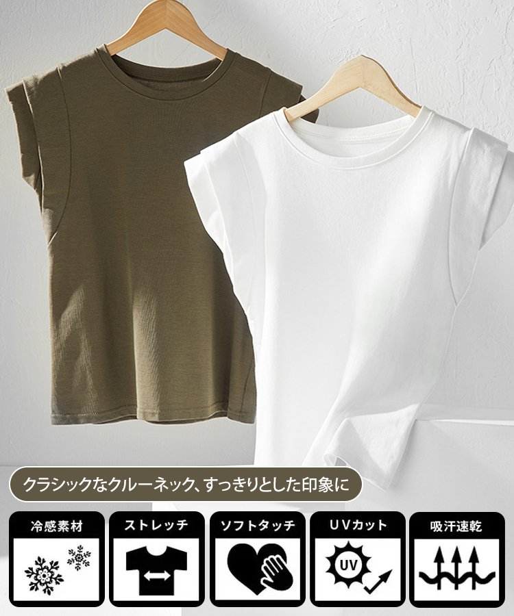 スリムフィットのカジュアルTシャツ