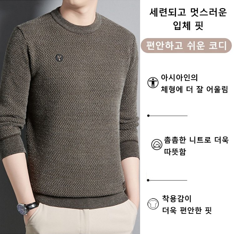 남성용 라운드넥 도톰 밍크퍼 니트