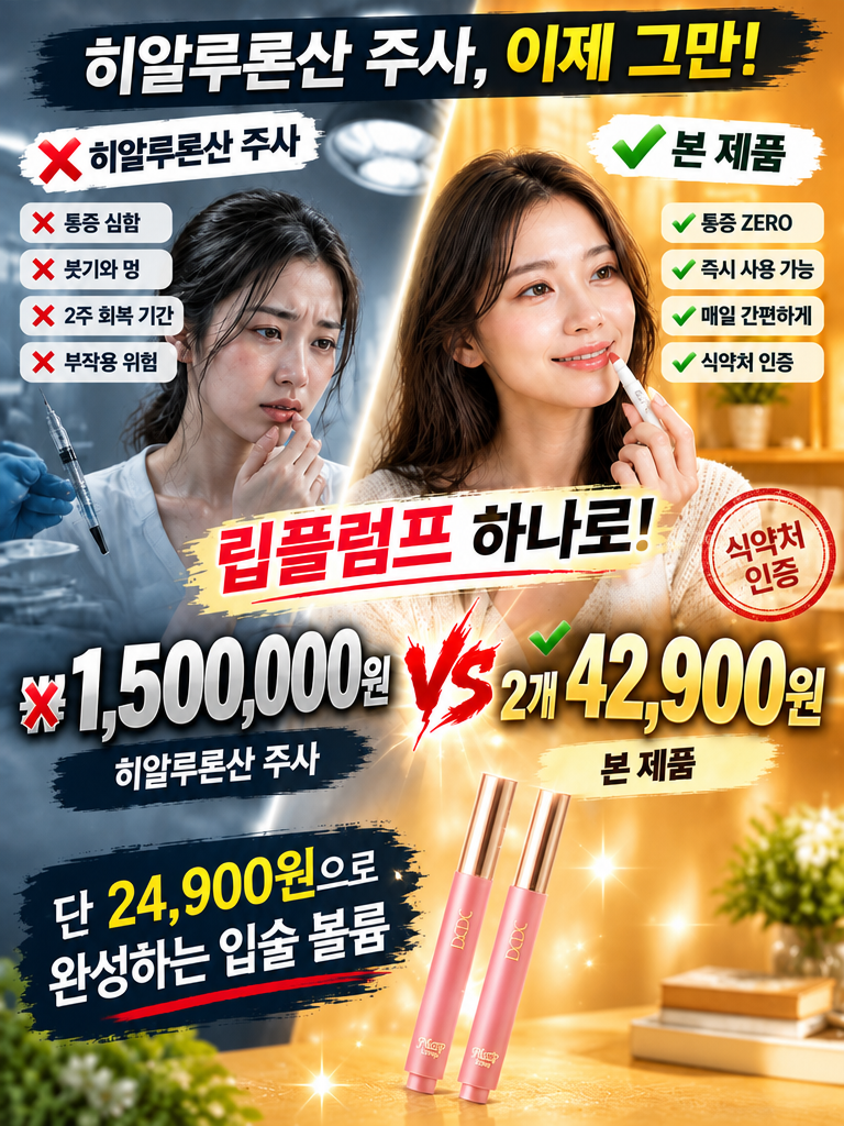긴자 쇼케이스급 고체 유리 워터글로스 립마커
