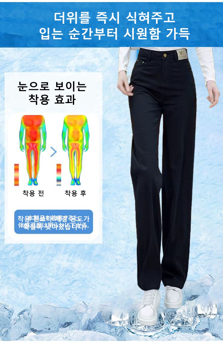 슬림핏 여성 데님 팬츠 전체샷
