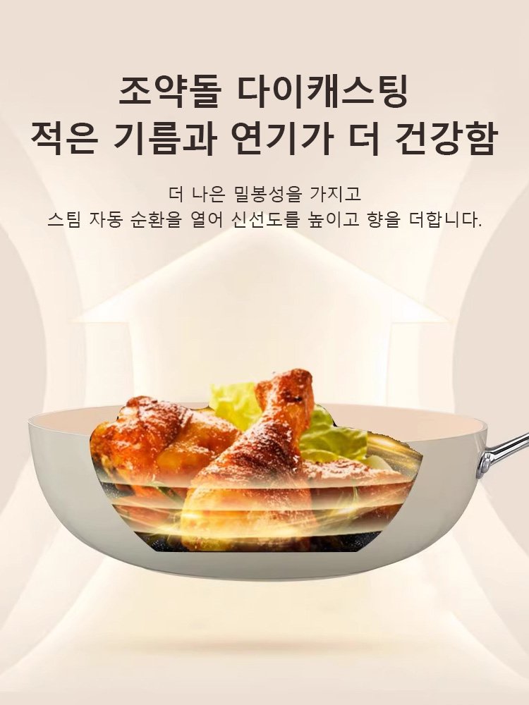 조약돌 세라믹 달라붙지 않는 코팅 처리가 된 냄비