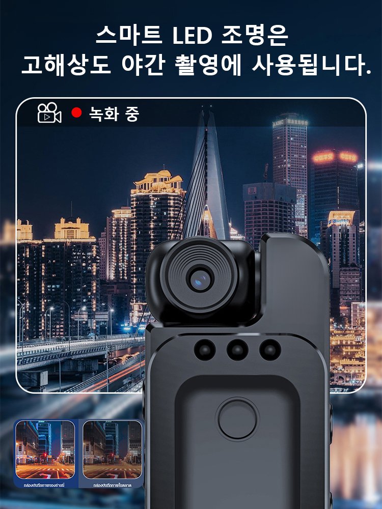 【포켓 미니 카메라】스크린이 있는 휴대용 기록 계기