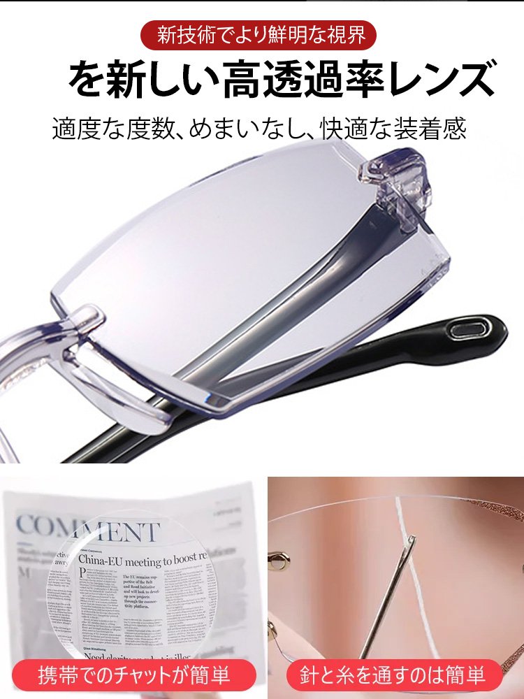 【ドイツ輸入のツァイスレンズ】1つ買うと1つ無料でプレゼント  累進多焦点遠近両用老眼鏡