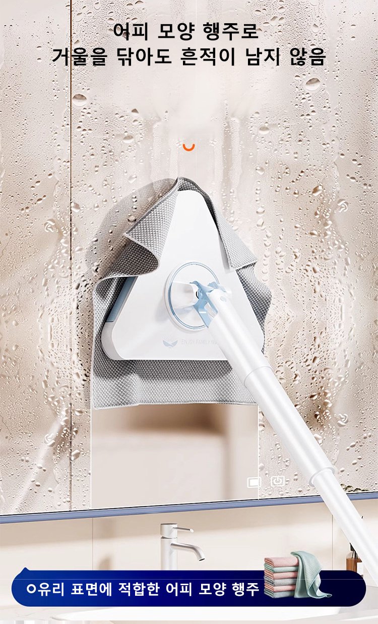 삼각형 자동 클램프 걸레 디테일 확대 이미지