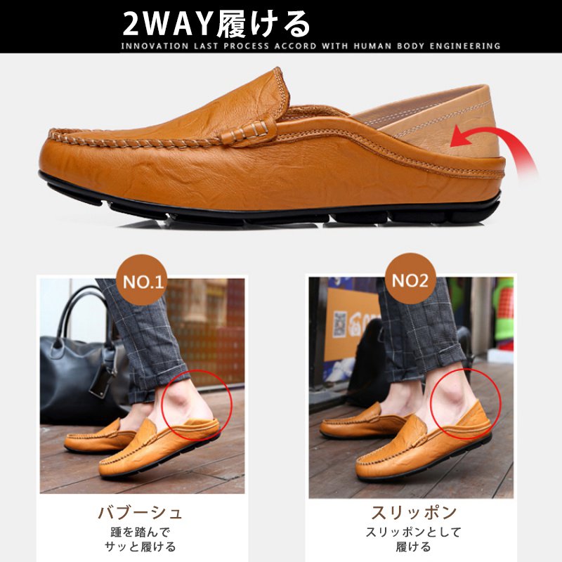 ドライビングシューズ