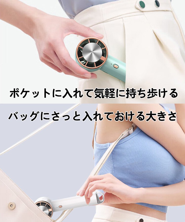 冷却プレート付きハンディファン