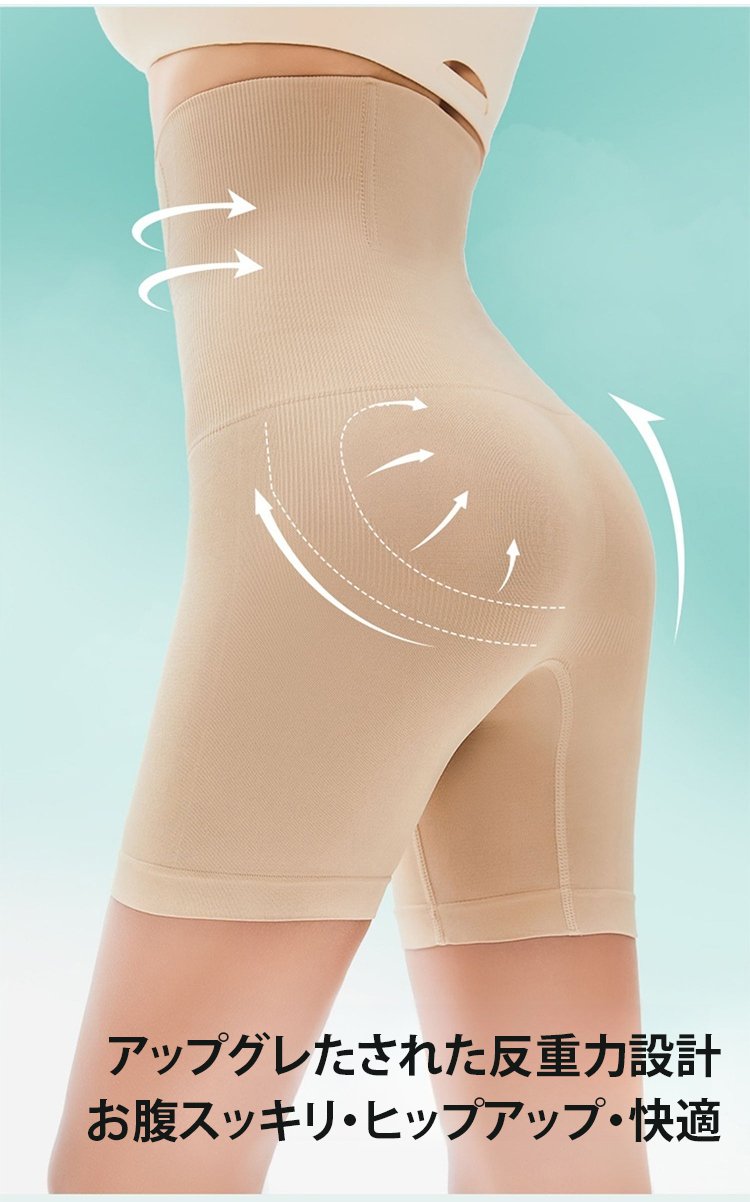 美しいシルエットを作るガードルのサポート力