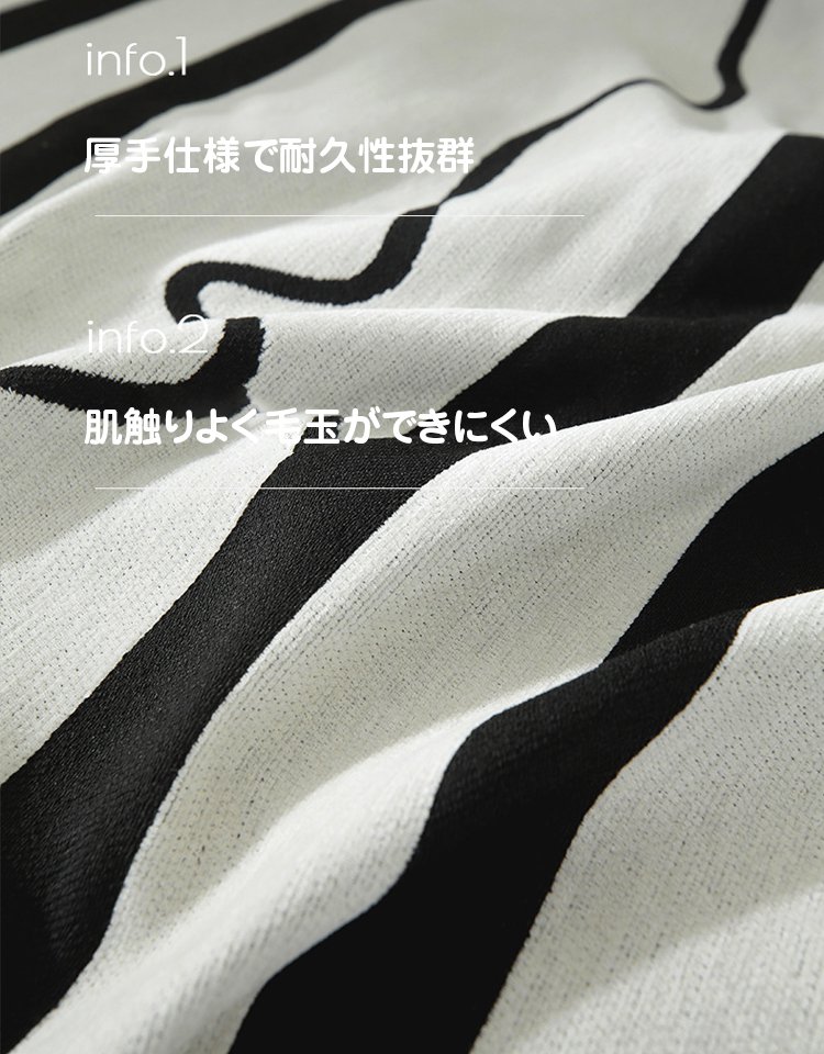 シェニール織ソファーカバー