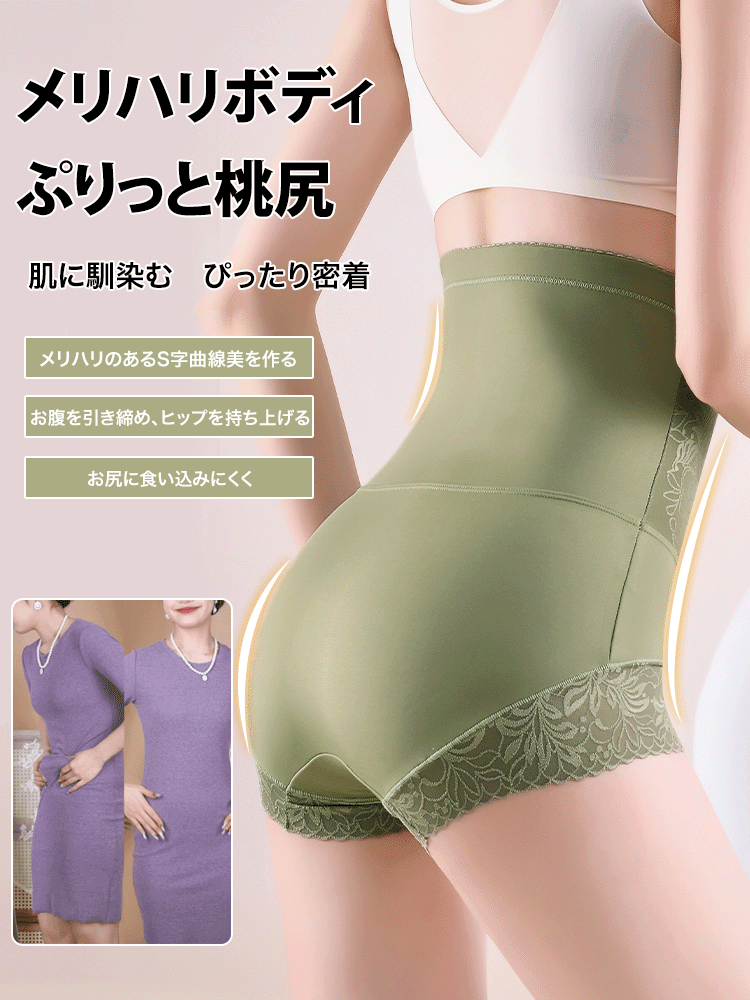 ハイウエストショーツ