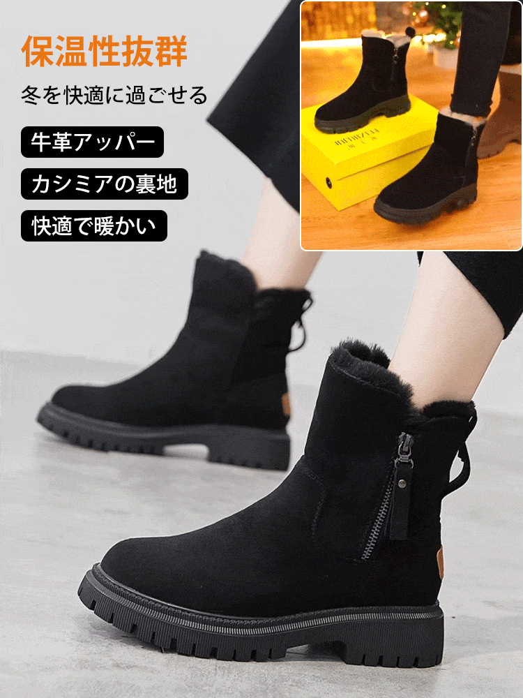 ロングムートンブーツ