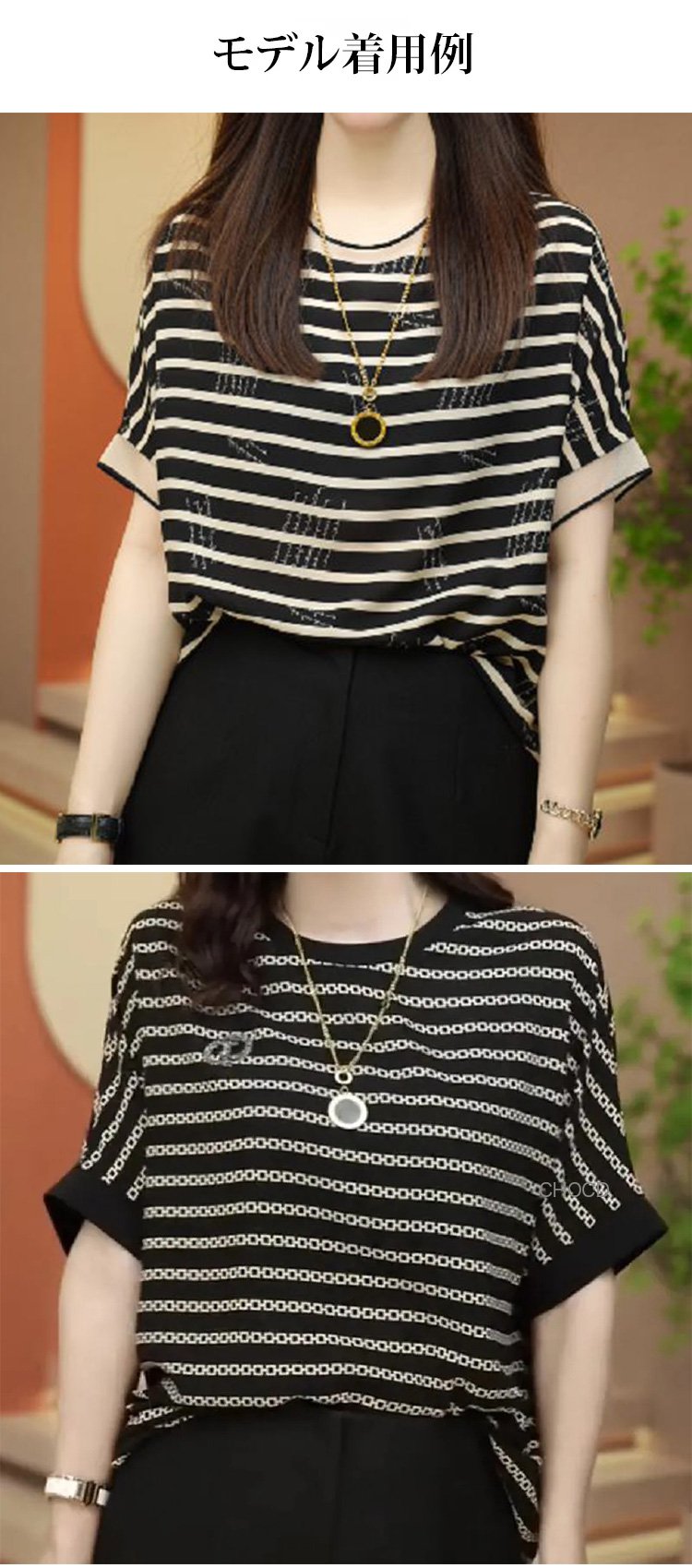 柔らかな素材感の5分袖ブラウス