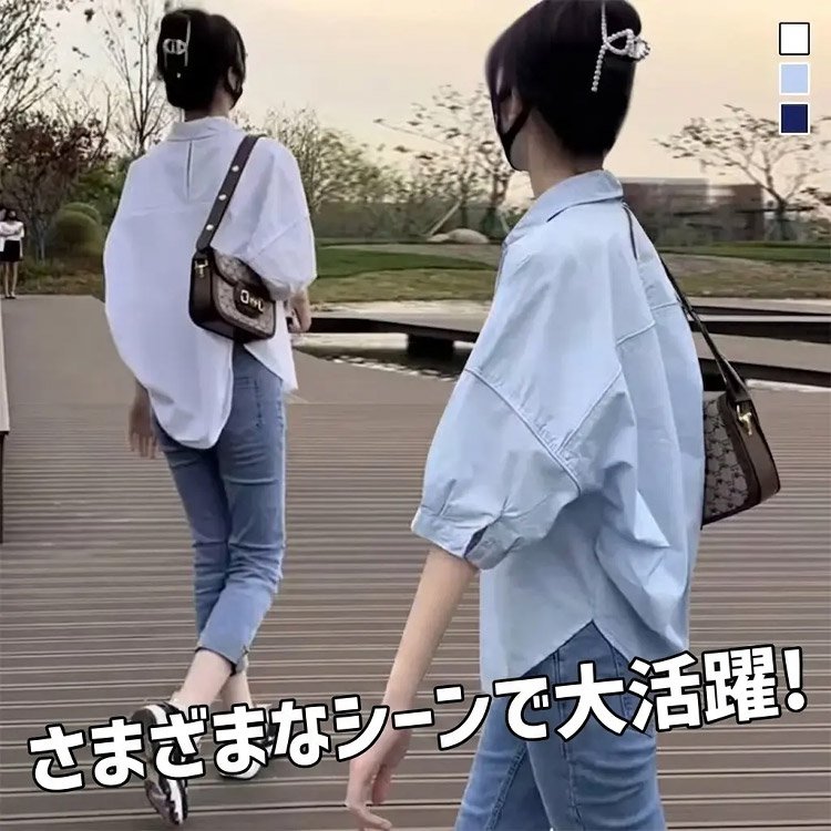 ゆったりスリム薄手白シャツ レディース