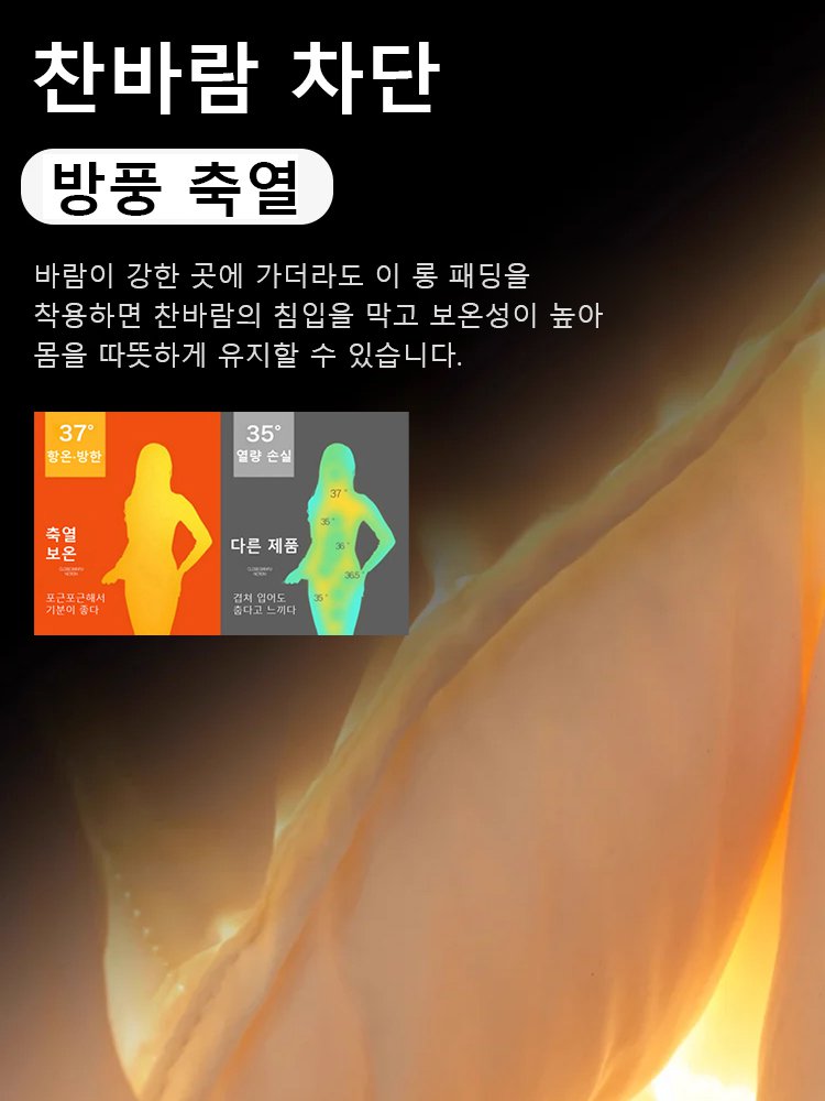 캐주얼 후드 롱패딩