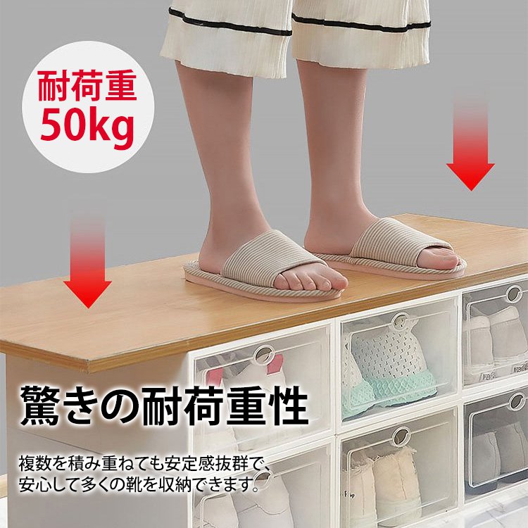 スタッキングシューズボックス