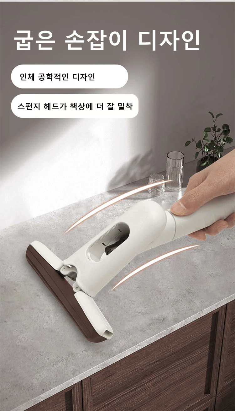 미니 물걸레의 휴대성과 실용성 강조 이미지