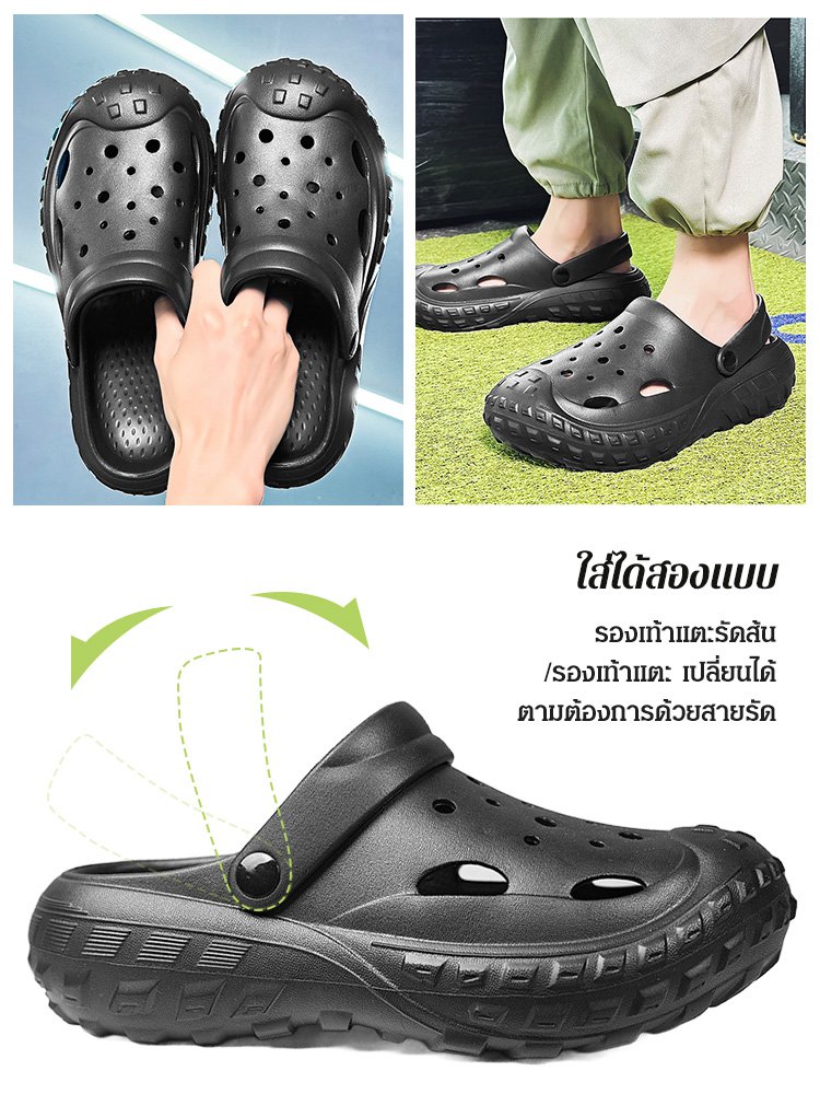 รองเท้าแตะมีรูนุ่มนวลกันลื่น เพิ่มความสูง 5 ซม. 