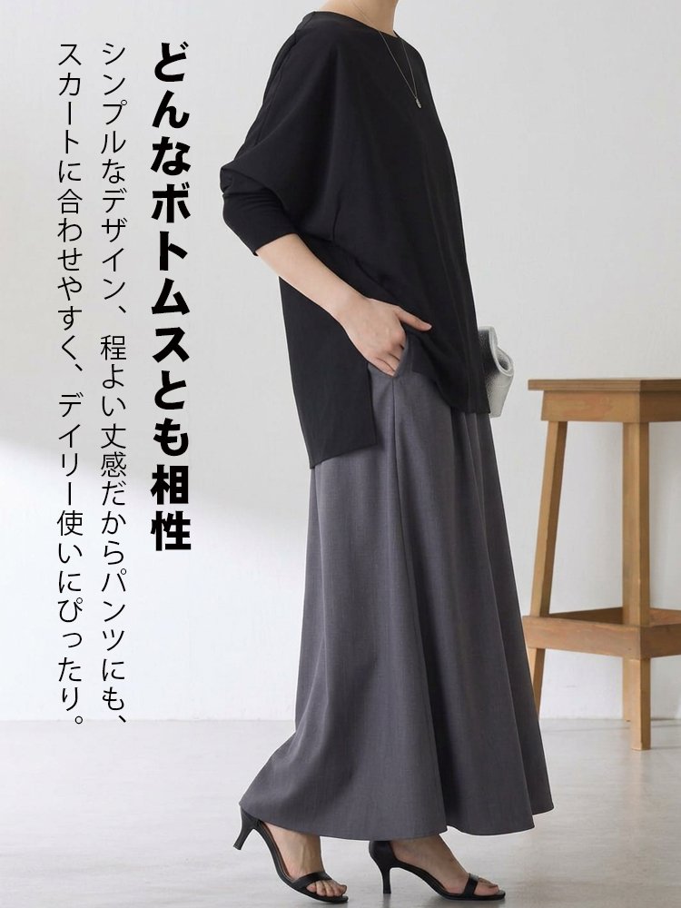 レディースゆったり裾スリット入りトップス