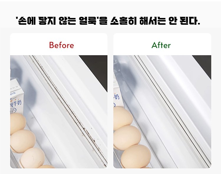 다용도 청소 브러쉬로 먼지 제거하는 장면