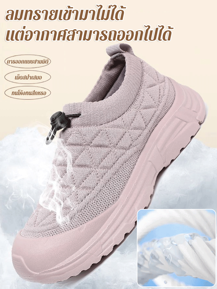 รองเท้าสลิปออนพื้นนุ่มใส่สบาย