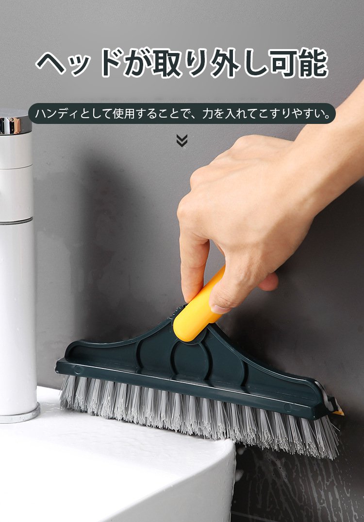 頑固な汚れを落とす両用デッキブラシのブラシ部分