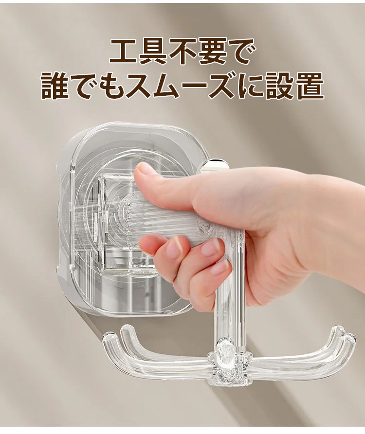 浴室で使える強力吸盤フック