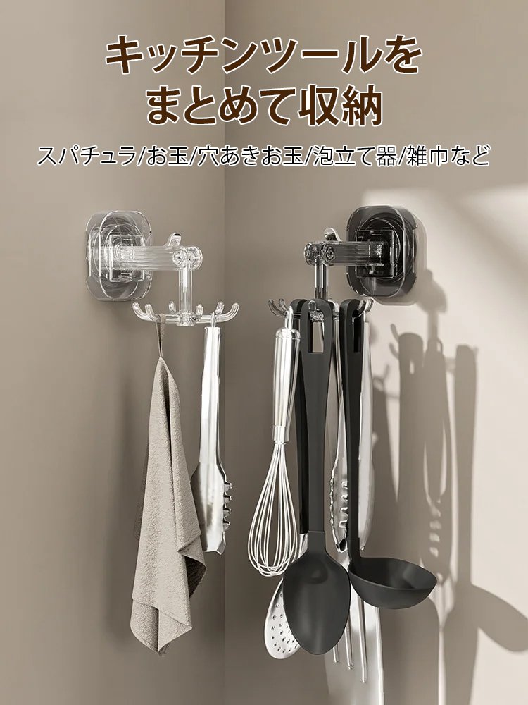 超強力6本爪吸盤フック