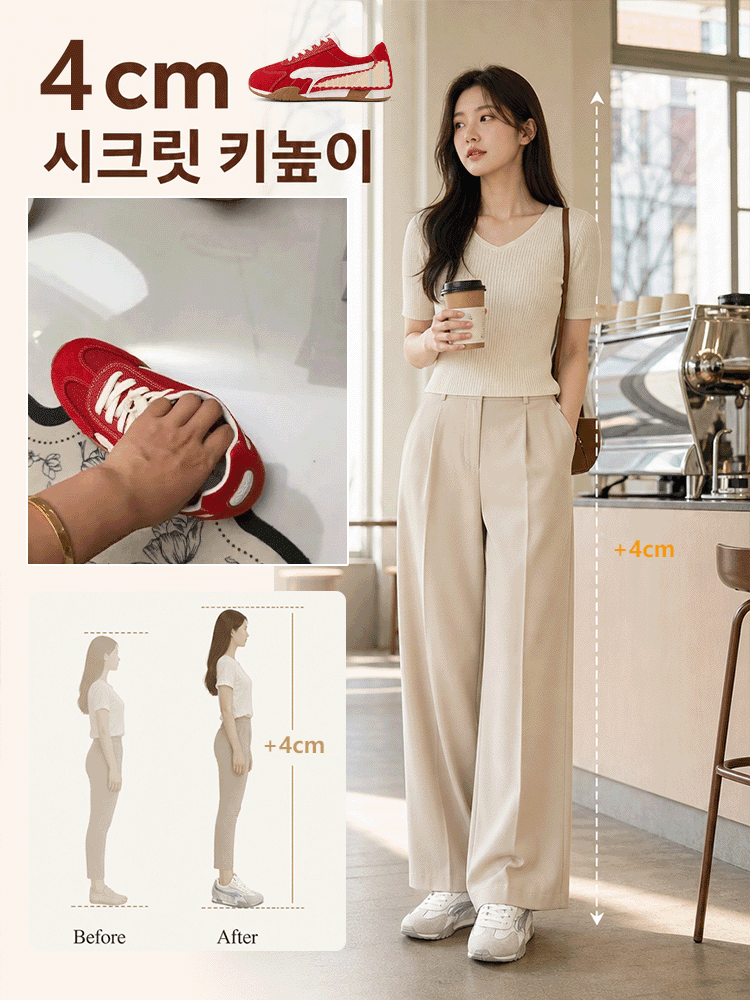 티 안 나게 키 커지는 시원한 메쉬 독일군 여성 스니커즈