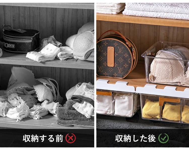 おしゃれなデザインの仕切り付き収納ボックス