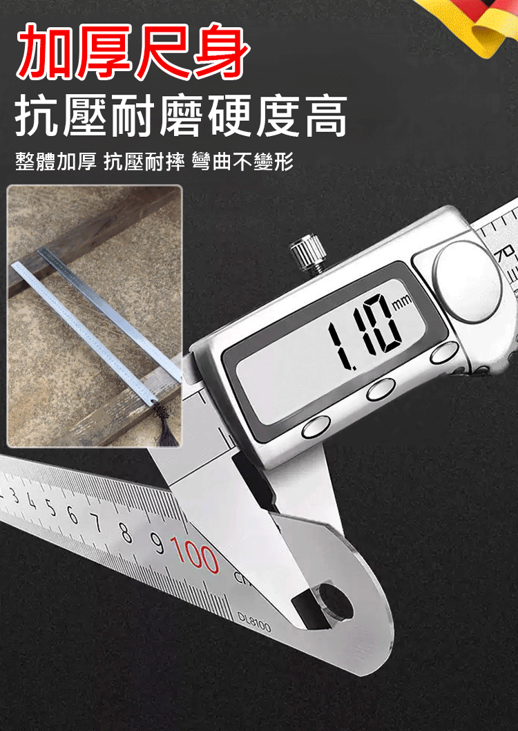 【一尺多用】加厚錳鋼車載金剛尺