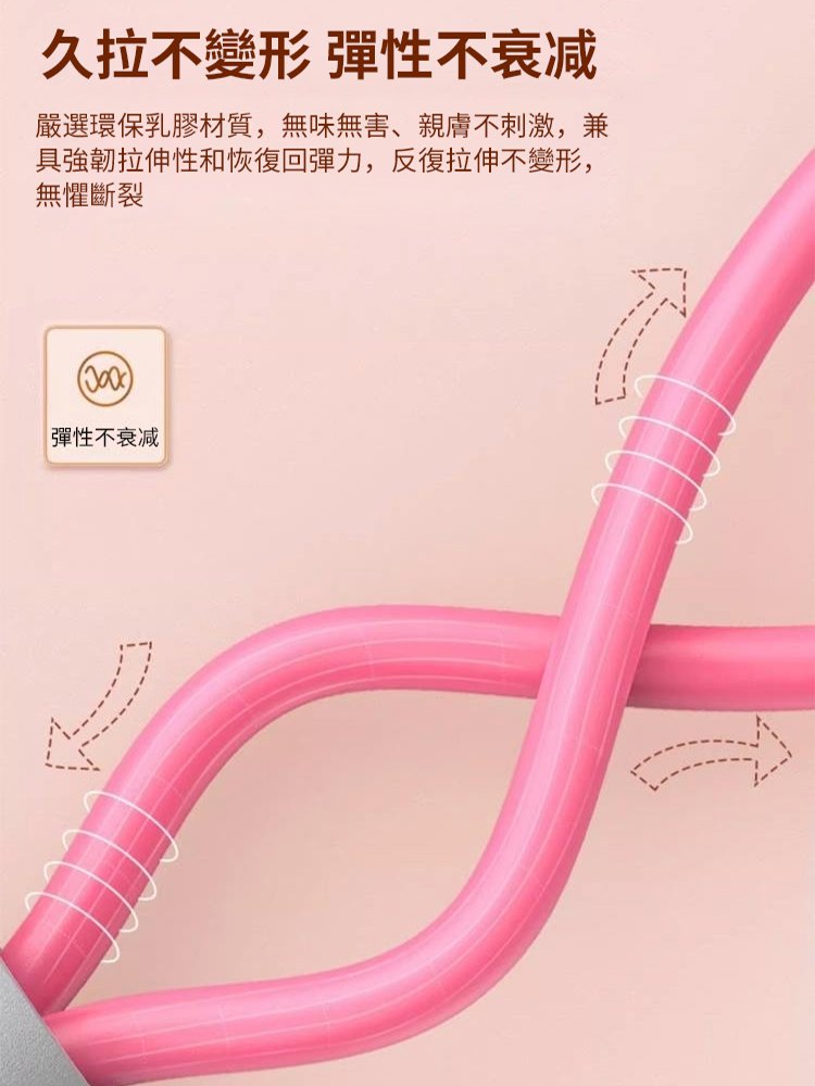 【升級款】健身必備腳蹬拉力器