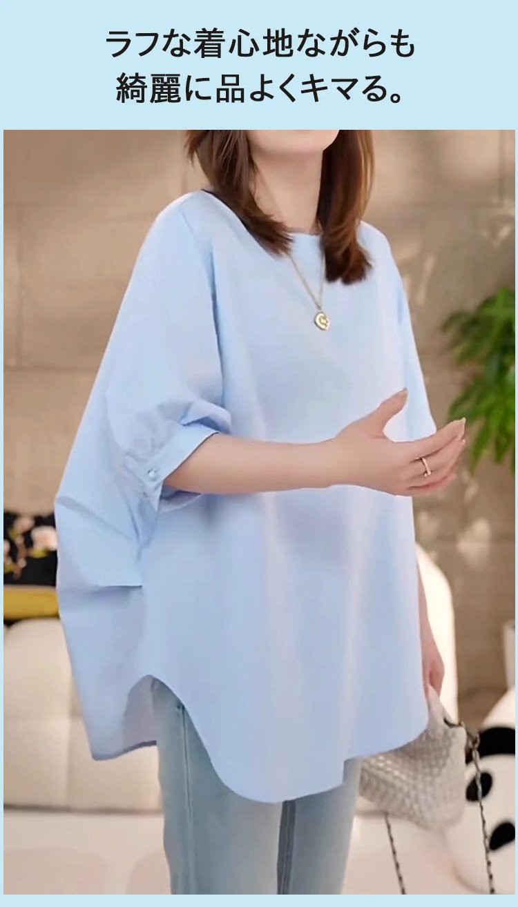 前開きボタン付きシャツのフロントビュー