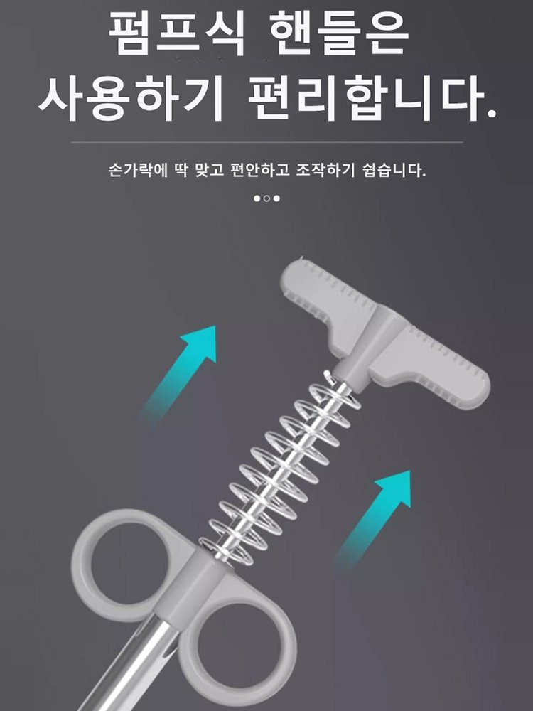 하수도 청소기