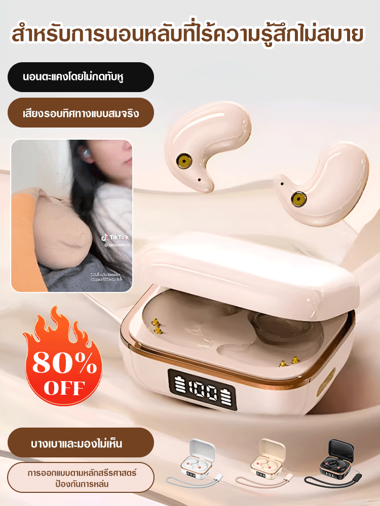 หูฟังบลูทูธลดเสียงรบกวนพร้อมจอแสดงผลดิจิตอล