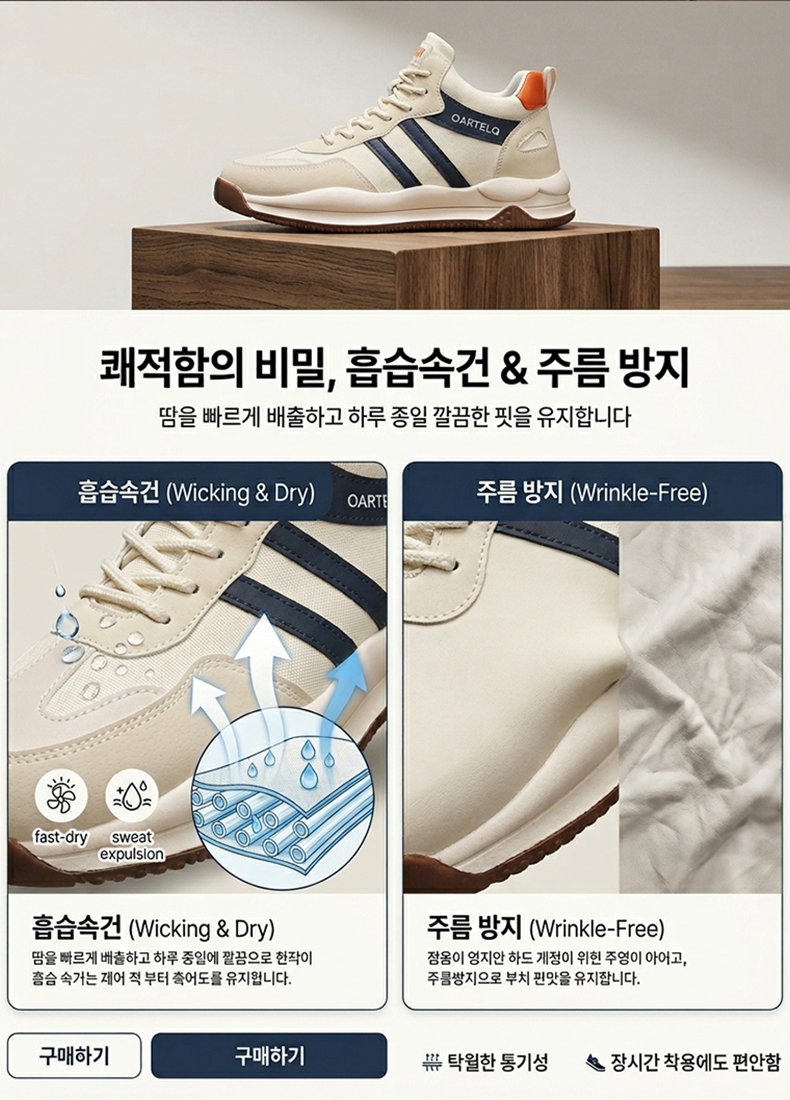 최고의 드라이빙 슈즈: 유연한 밑창과 가벼운 무게로 엑셀과 브레이크 조작이 놀라울 정도로 부드러워집니다. 