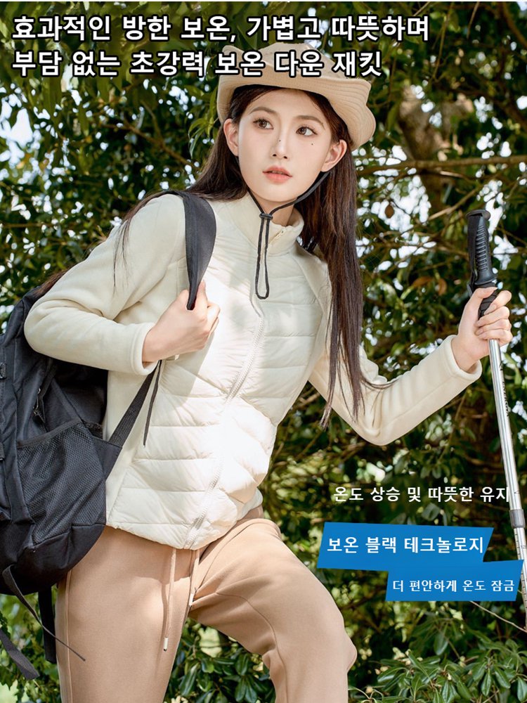 피트니스 운동 다운 재킷