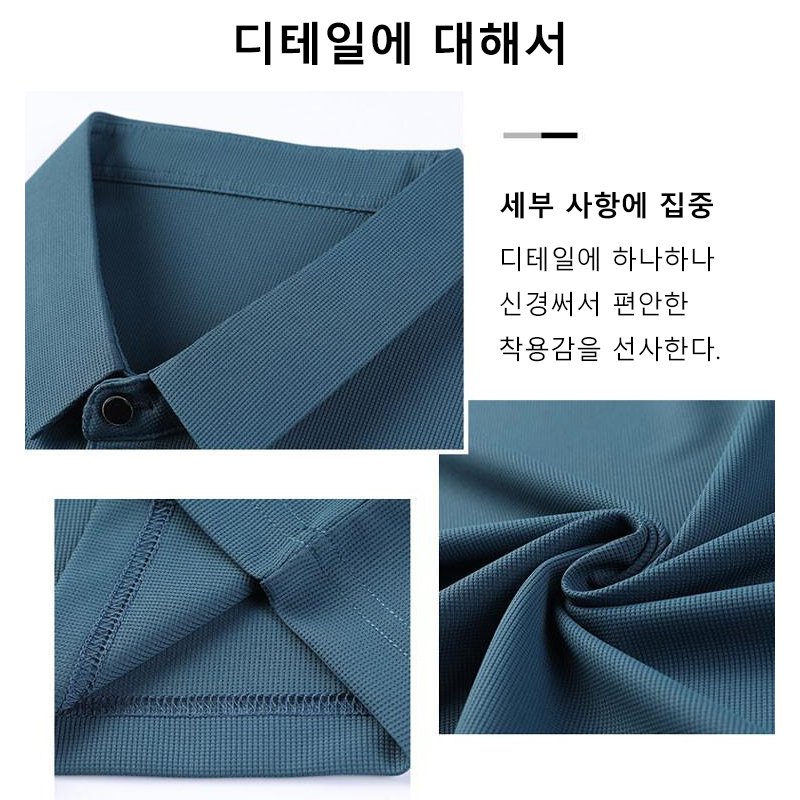 남성 접촉 냉감 폴로 반팔 셔츠