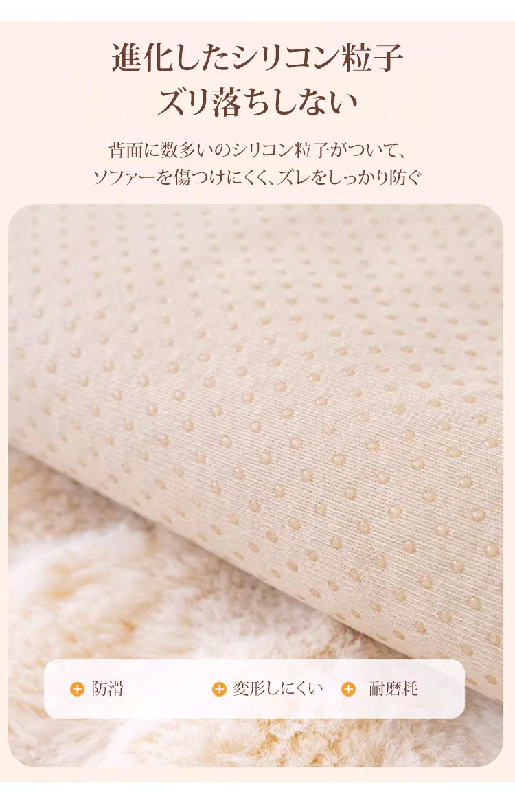 おしゃれなインテリアに映えるソファーカバー