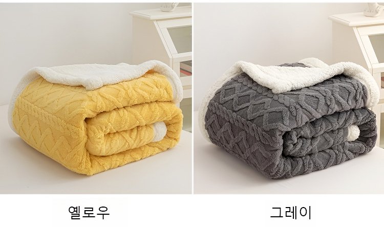 세탁이 간편한 이중 도톰한 담요
