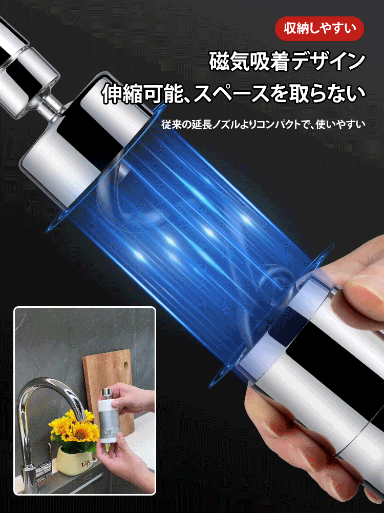 【ドイツ製】水はね防止増圧蛇口