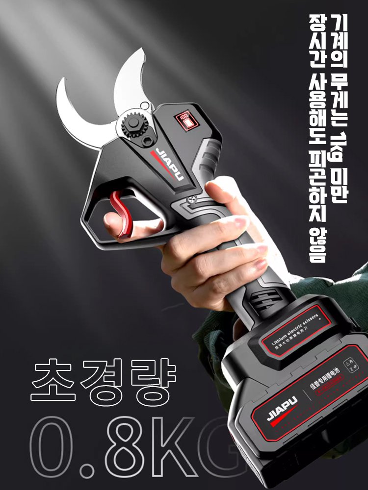 【날카롭고 내구성】초경량 브러시리스 리튬 전지 가위