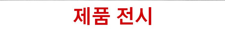 여름과 겨울 모두 사용 가능한 실크 이불
