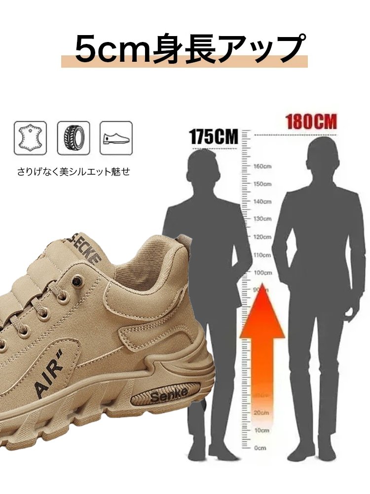 トレッキングシューズ