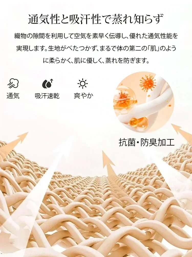 万能長袖シャツ