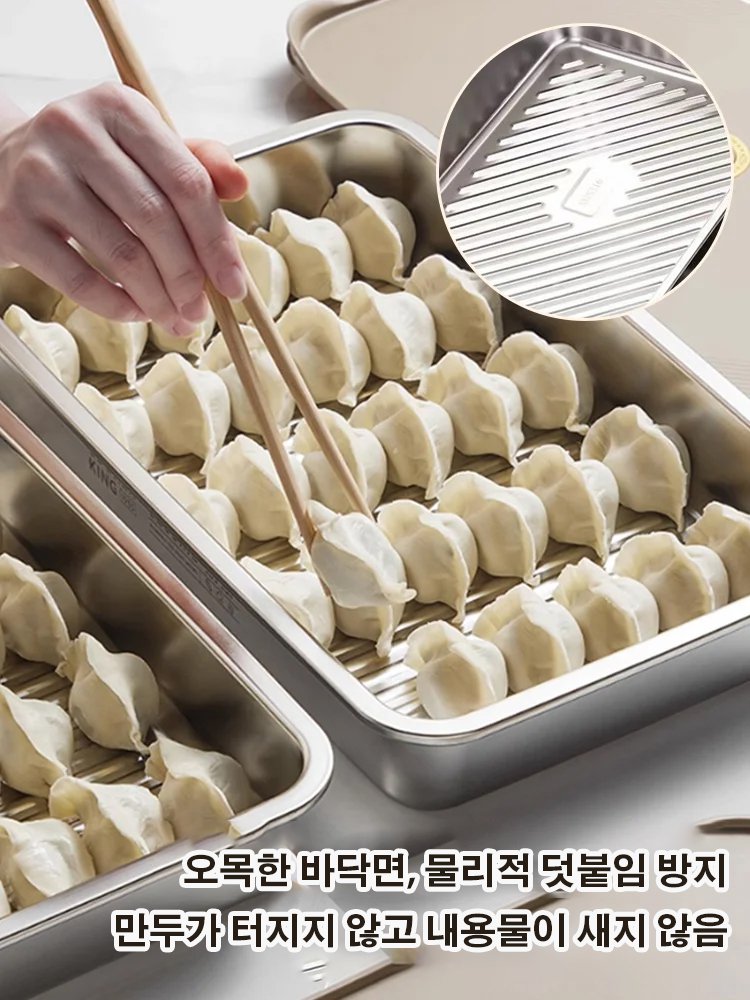 다용도 스테인리스 뚜껑이 있는 직사각형 식재료 용기