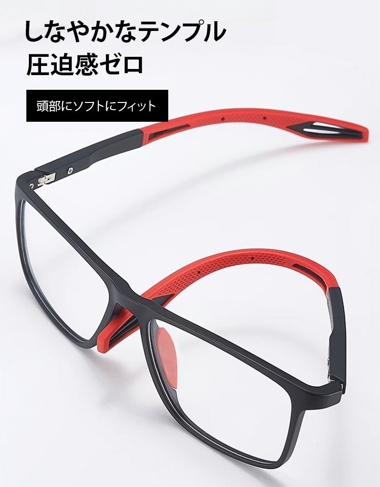 遠近両用ブルーライトカット老眼鏡