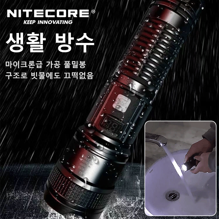 신상 야외순찰 스포트라이트 휴대용 랜턴