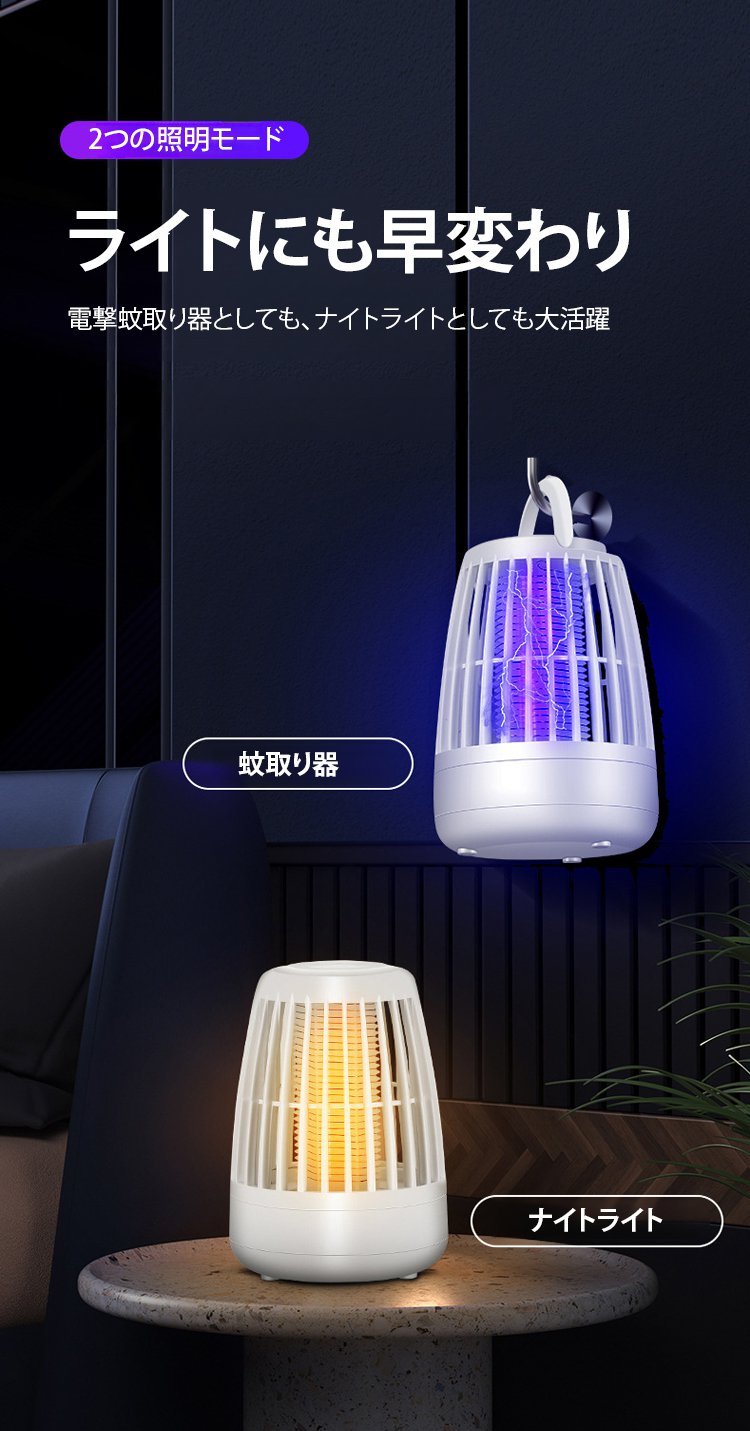 持ち運びに便利な軽量蚊取りランプ