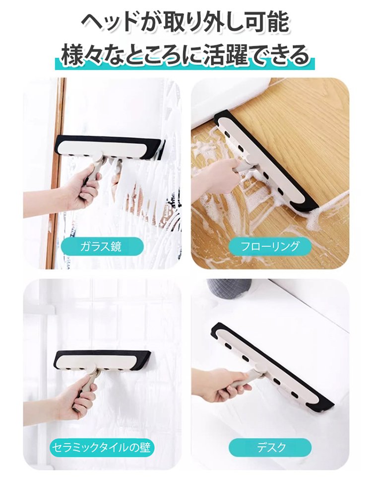 家庭用多機能掃除モップ