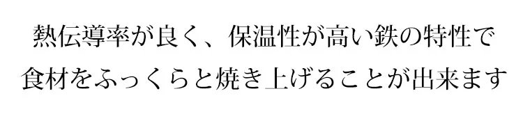 鉄フライパンで焼いた美味しいステーキ