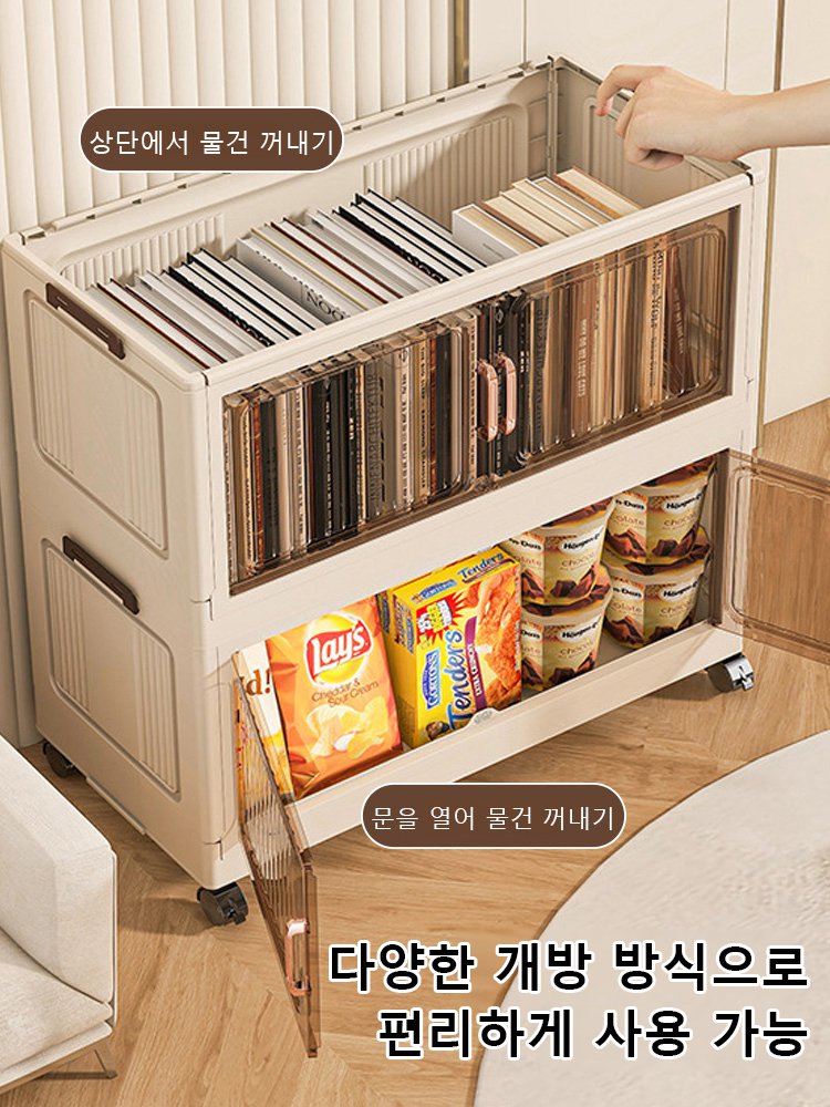 이동식 설치 프리 접이식 수납장